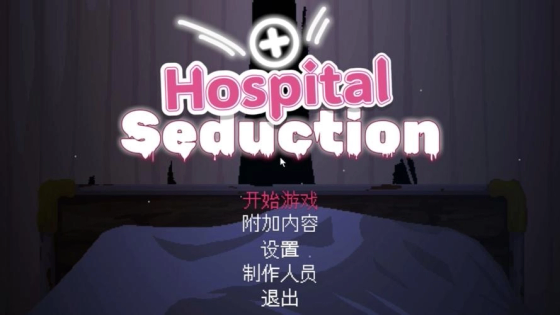 Scary Hospital恐怖医院游戏下载 - Scary Hospital医院手机版下载 Hero图