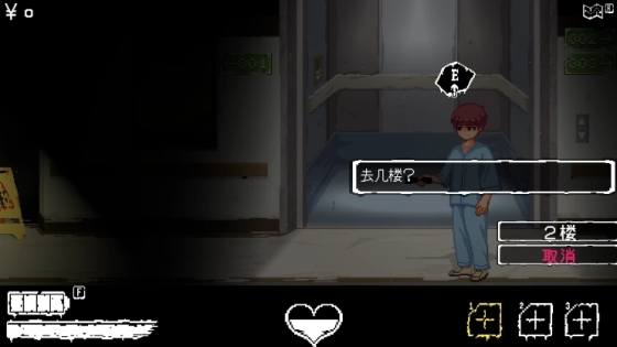 Scary Hospital恐怖医院游戏下载 - Scary Hospital医院手机版下载 Hero图